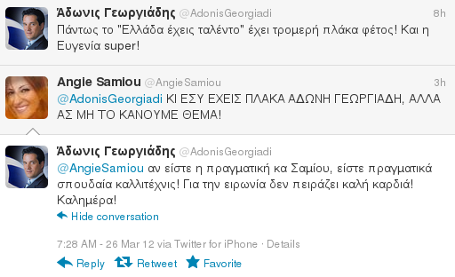 Η Άντζυ Σαμίου, την είπε στον Άδωνι μέσω Twitter! (Photo) - Φωτογραφία 2