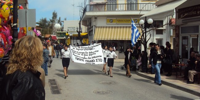 Κρήτη: Παρέλασαν με περιβραχιόνια και … Ρίτσο! - Φωτογραφία 2