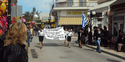 Μαθητές στο Ηράκλειο, παρήλασαν με περιβραχιόνια και... Γιάννη Ρίτσο - Φωτογραφία 2