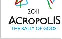 Acropolis, the rally of Gods! [ΒΙΝΤΕΟ]