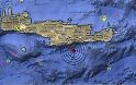 Σεισμός 3,2 Ρίχτερ νότια της Κρήτης