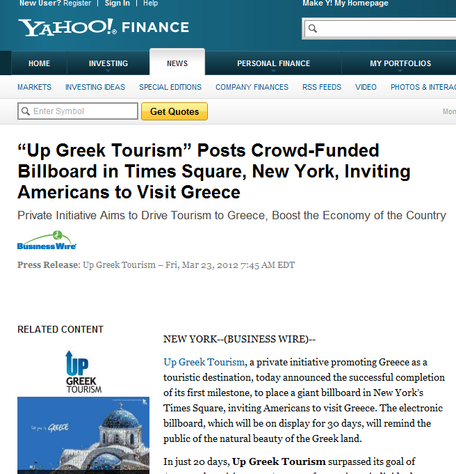 Παγκόσμια αναγνώριση για την καμπάνια Up Greek Tourism - Φωτογραφία 2