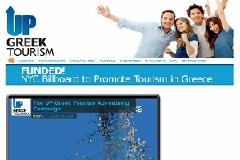 Παγκόσμια αναγνώριση για την καμπάνια Up Greek Tourism