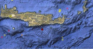 Σεισμός 3,2 Ρίχτερ στη Κρήτη - Φωτογραφία 1