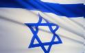 Το Ισραήλ διέκοψε τη συνεργασία της με το Συμβούλιο Ανθρωπίνων Δικαιωμάτων του ΟΗΕ