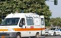 VIDEO: Απίστευτο περιστατικό με ασθενοφόρο στη Λέσβο