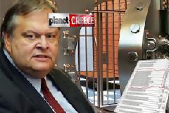 ΟΛΑ ΤΑ ΛΕΦΤΑ: Οι... αφίσες του Βενιζέλου!