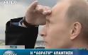 Ρωσικό υπερ-μαχητικό Τ-50:Έγινε όλο αόρατο με επικάλυψη…χρυσού! (video)