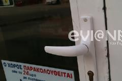 Χαλκίδα: Έχασαν τον ύπνο τους από τους κλέφτες