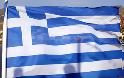 Μήνυμα των ακριτών προς την Τουρκία: Ελληνική σημαία τεραστίων διαστάσεων αναρτήθηκε στην Κάλυμνο! (Βίντεο)
