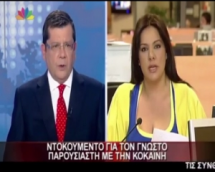 To ντοκουμέντο και οι συνομιλίες που «καίνε» τον παρουσιαστή [video] - Φωτογραφία 2