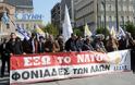 Ολοκληρώθηκε η συγκέντρωση διαμαρτυρίας στον Πειραιά