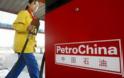 Πρώτη στον κόσμο η PetroChina