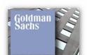 «Κουρεύτηκαν» και τα ομόλογα της  Goldman Sachs