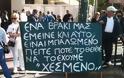 Το ευρώ φέρνει τη «βαλκανοποίηση» της Ελλάδας