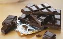 Δέκα λόγοι για να τρώτε σοκολάτα - Φωτογραφία 1