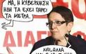 «Όχι στους παλιούς με τα νέα κόμματα»