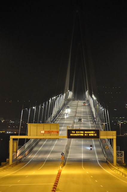 Η ώρα της γης 2012 - δραστική η μείωση εκπομπών co2 στη γέφυρα Ρίου - Αντιρρίου - Φωτογραφία 8