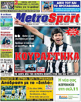 Κυριακάτικες Αθλητικές εφημερίδες [1-4-2012] - Φωτογραφία 5