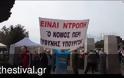 BINTEO: Δρομέας σήκωσε πανό κατά του πολιτικού συστήματος πριν τερματίσει