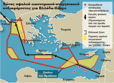 Το πρόβλημα της Ελλάδας λύνεται μέσα σε έναν μήνα… - Φωτογραφία 2