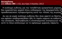 ΤΩΡΑ: Ξαναρτήθηκε η προκήρυξη της 12 Φλεβάρη στο Indymedia! Διαβάστε γιατί την κατέβασαν! - Φωτογραφία 2