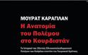 Grèce : le livre de Murat Karayilan dérange les néo-ottomans de toutes nationalités - Φωτογραφία 1