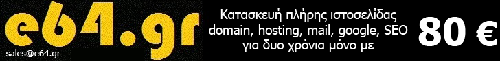 Το ΣΔΟΕ ξεσκονίζει τους αραχνιασμένους φακέλους επιχειρηματιών - Φωτογραφία 2