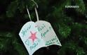 Το Χριστουγεννιάτικο Δέντρο της Παιδικής Νεανικής Βιβλιοθήκης του Δήμου Άργους Μυκηνών