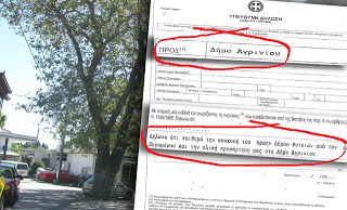 Φυτείες: Μαζεύουν υπογραφές για να φύγουν από τον Δήμο Ξηρομέρου - Φωτογραφία 1