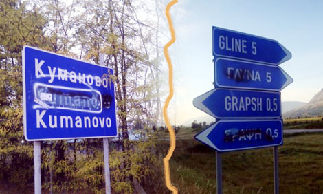 Οι Αλβανοί σβήνουν τις ελληνικές πινακίδες στη Βόρειο Ήπειρο! - Φωτογραφία 1