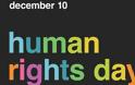 Ανακοίνωση της ΔΗΜΑΡ για την Παγκόσμια Ημέρα Ανθρωπίνων Δικαιωμάτων