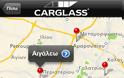 Carglass® GR: AppStore free  έχετε όλες τις πληροφορίες που χρειάζεστε - Φωτογραφία 5