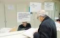Λήγει στις 31 Δεκεμβρίου η προθεσμία για την απογραφή των συνταξιούχων του ΟΑΕΕ
