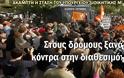 ΣΤΗΝ ΕΦΑΡΜΟΓΗ ΤΟΥ ΝΟΜΟΥ ΓΙΑ ΤΗ ΔΙΑΘΕΣΙΜΟΤΗΤΑ ΠΡΟΧΩΡΑ ΤΟ ΥΠ. ΔΟΙΗΚ. ΜΕΤΑΡΡΥΘΜΙΣΗΣ