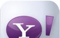 Yahoo: AppStore free update - Φωτογραφία 1