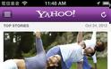 Yahoo: AppStore free update - Φωτογραφία 3