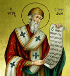 12 Δεκεμβρίου / Άγιος Σπυρίδων ο Θαυματουργός, επίσκοπος Τριμυθούντος Κύπρου ...!!! - Φωτογραφία 11