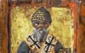 12 Δεκεμβρίου / Άγιος Σπυρίδων ο Θαυματουργός, επίσκοπος Τριμυθούντος Κύπρου ...!!!