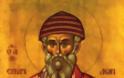 12 Δεκεμβρίου / Άγιος Σπυρίδων ο Θαυματουργός, επίσκοπος Τριμυθούντος Κύπρου ...!!! - Φωτογραφία 12