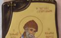 12 Δεκεμβρίου / Άγιος Σπυρίδων ο Θαυματουργός, επίσκοπος Τριμυθούντος Κύπρου ...!!! - Φωτογραφία 15
