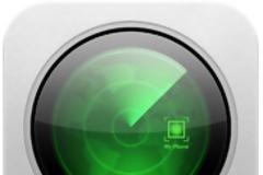 Find my phone: AppStore update free