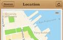 Find my phone: AppStore update free - Φωτογραφία 4