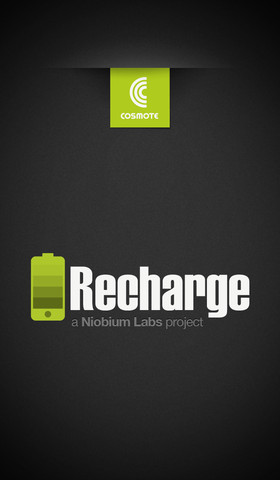Cosmo-Recharge GR :AppStore free...η πρώτη ηλεκτρονική τράπεζα - Φωτογραφία 3