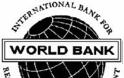 Παγκόσμια Τράπεζα: Δεν δανείζουμε χρήματα στην Ελλάδα