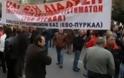Στο Υπ. Οικονομικών οι εργαζόμενοι των Ελληνικών Αμυντικών Συστημάτων
