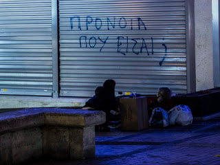 Οι «εξοχικοί» των Αθηνών - Φωτογραφία 1