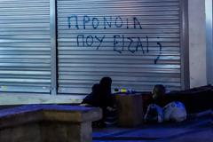 Οι «εξοχικοί» των Αθηνών