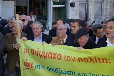 Στην πανελλαδική συγκέντρωση διαμαρτυρίας στο Σύνταγμα σήμερα ο Δήμαρχος Πατρέων - Δείτε φωτο - Φωτογραφία 4