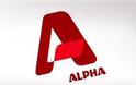 Ποια εκπομπή του ALPHA έφαγε πρόστιμο 300.000 ευρώ;
